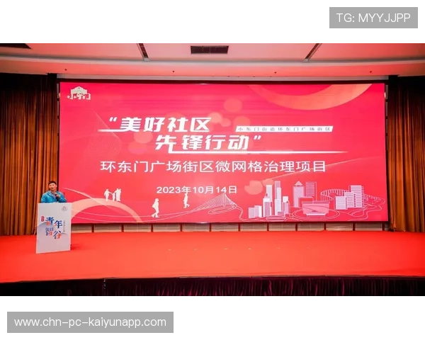 社区治理:平台加强举报体系以净化直播间氛围,举报 社区